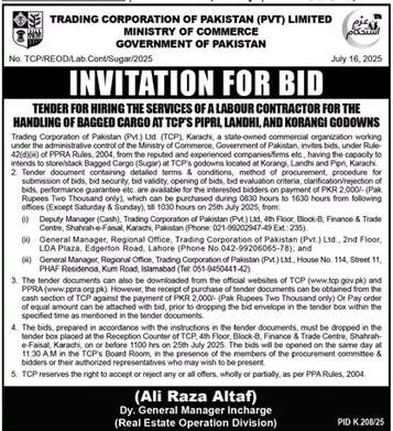 Trading Corporation of Pakistan Private Limited Karachi Tender Notice